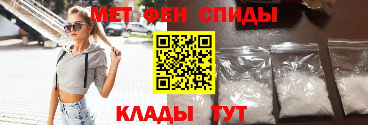 АМФЕТАМИН  Вход с VPN  Красный Сулин  АМФЕТАМИН Premium 