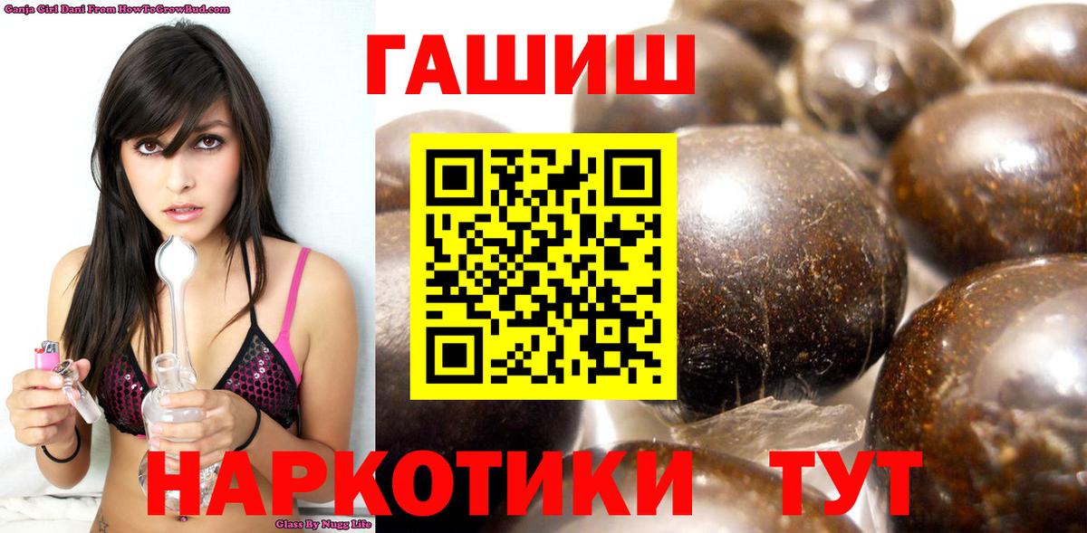 Красный Сулин  купить наркотик  ГАШ хэш  ГАШИШ  Вход с VPN  ГАШ хэш 