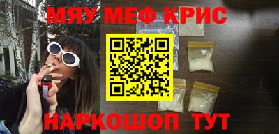 стафф Конаково