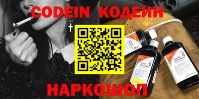 кокаин перу Комсомольск-на-Амуре