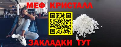 стафф Конаково