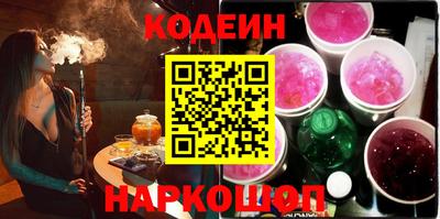 стафф Конаково