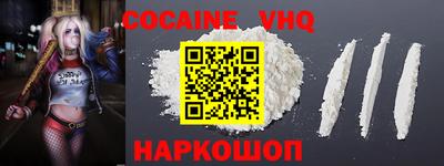 spice Коммунар