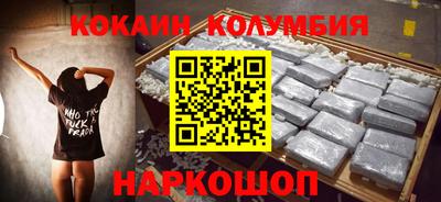 кокаин перу Комсомольск-на-Амуре