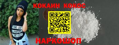 spice Коммунар