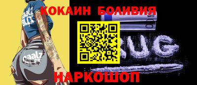 spice Коммунар