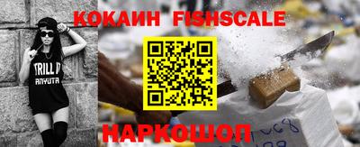 кокаин перу Комсомольск-на-Амуре
