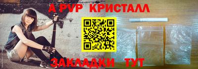 spice Коммунар