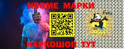 spice Коммунар