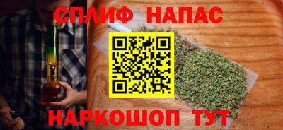spice Коммунар