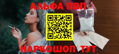 стафф Конаково