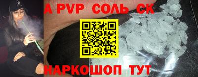 кокаин перу Комсомольск-на-Амуре