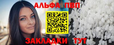 кокаин перу Комсомольск-на-Амуре