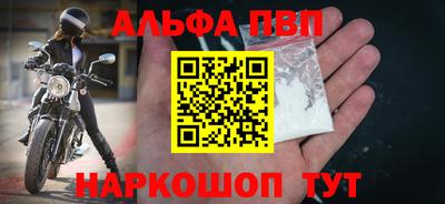 стафф Конаково