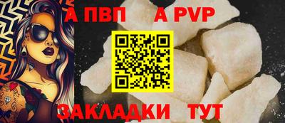 spice Коммунар