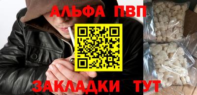 стафф Конаково