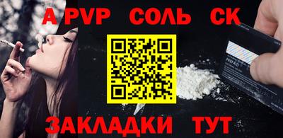 стафф Конаково