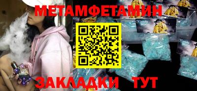 кокаин перу Комсомольск-на-Амуре