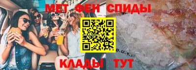 spice Коммунар