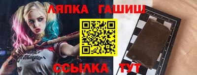 стафф Конаково