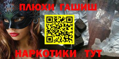 стафф Конаково
