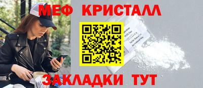 стафф Конаково