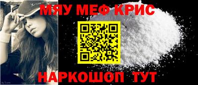 стафф Конаково
