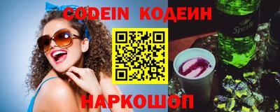 spice Коммунар
