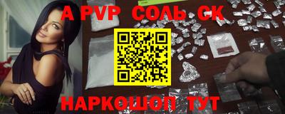 кокаин перу Комсомольск-на-Амуре