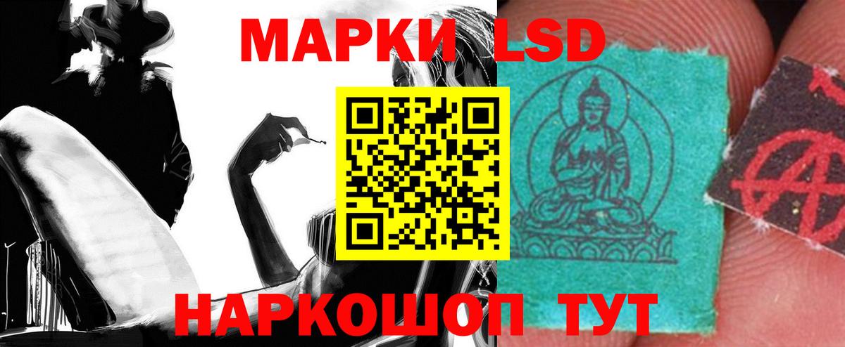 ЛСД экстази ecstasy  мега онион  Красный Сулин  LSD-25 экстази ecstasy  Вход с VPN 