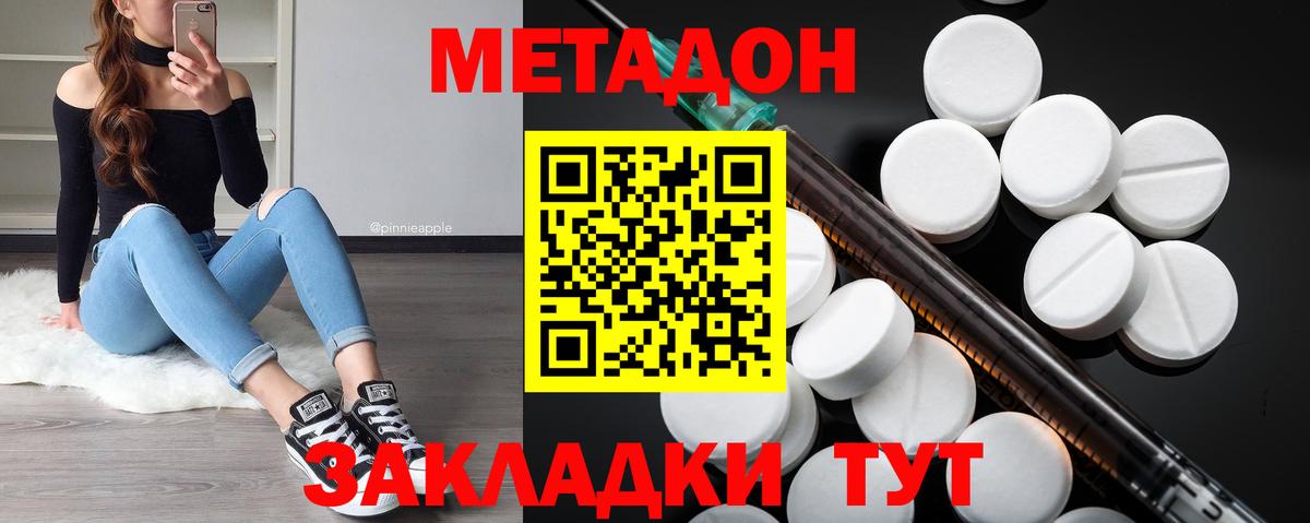 APVP СК кристаллы  Красный Сулин  Вход с VPN  МЕФ   LSD-25  Cocaine  МАРИХУАНА  АМФЕТАМИН   ГАШ 