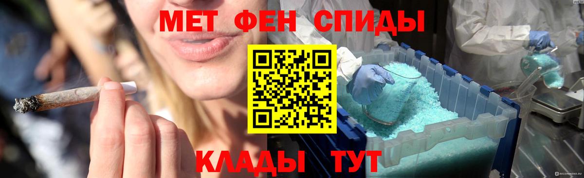 Метамфетамин витя  Вход с VPN  Красный Сулин 