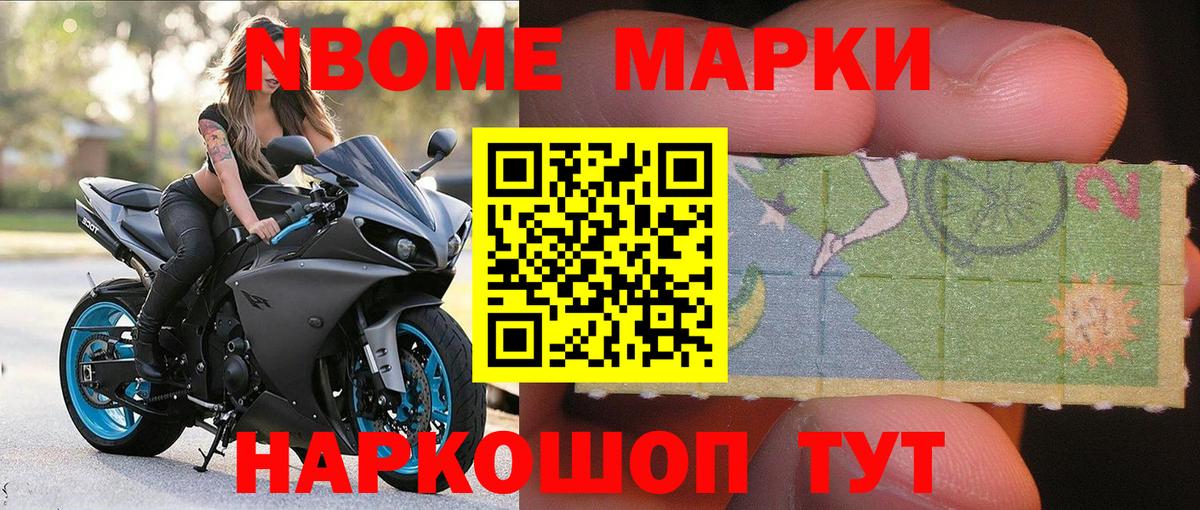 Наркотические марки 1,5мг  хочу   Красный Сулин  Наркотические марки 1,5мг  Вход с VPN 