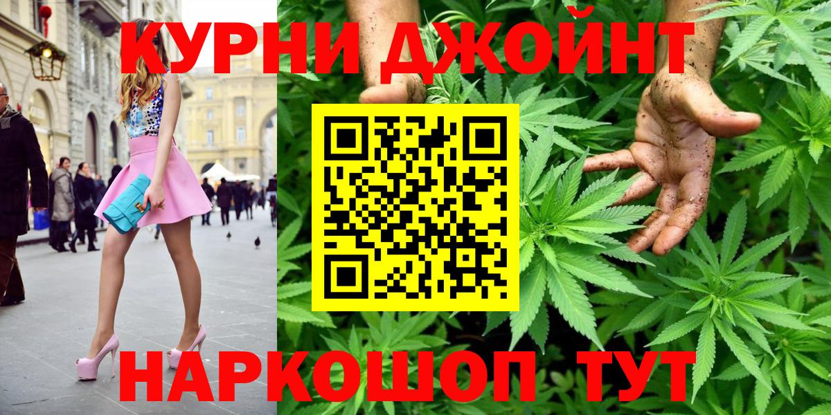 Красный Сулин  Бошки марихуана MAZAR  Канабис планчик  Шишки марихуана марихуана  Вход с VPN  Бошки Шишки LSD WEED 